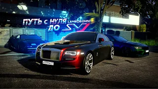 ПУТЬ с НУЛЯ до SVJ. МОЯ НОВАЯ ТАЧКА! 18 СЕРИЯ. (GTA 5 Мой Дом)