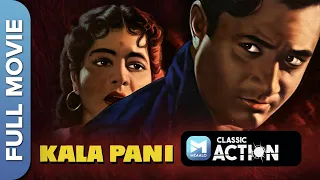 काला पानी (1958) Kala Pani - Full Movie | Dev Anand,Madhubala, Nalini Jaywant