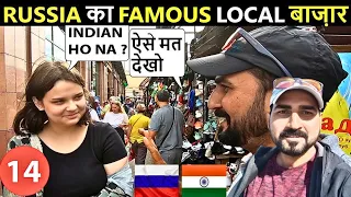 WHAT RUSSIAN GIRL THINK ABOUT INDIANS | FLEA Market in KAZAN City Vlog 14