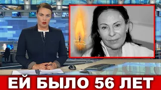 Врачи сообщили страшное. Марина Хлебникова ночью у…