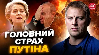 ⚡ОСЄЧКІН: Увага! ЗАХІД має два сценарії КІНЦЯ війни. З РОСІЄЮ треба терміново ПОКІНЧИТИ