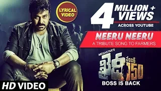 Neeru Neeru Full Song With Lyrics | Khaidi No 150 Songs| Chiranjeevi,Kajal |Rockstar Devi Sri Prasad