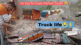 Yeh Kya hoo Gaya Hamaari Saath 😭 || Truck Drivers life 🙏 || SeThi Xpress