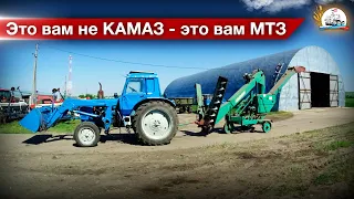 Тягаю на "Вьетнамском" МТЗ-80 зернометы и сортировки. Ремонт гнилой ОВС-25. Что по МТЗ-82 Мишки?!