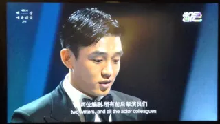 52nd Baeksang Pt 6 (Eng/Chi sub) - Yoo Ah In receives Best Actor TV Drama