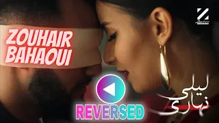 [REVERSED] ZOUHAIR BAHAOUI - LILI NHARI | زهير بهاوي - ليلي نهاري