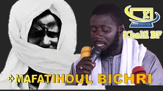 KHASSIDA MAFATIHOUL BICHRI  par SERIGNE DJILY DRAME