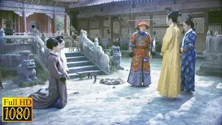 【Framing】 Empress sends paper money to Ruyi, ensures Empress Dowager knows, but it’s self-defeating.