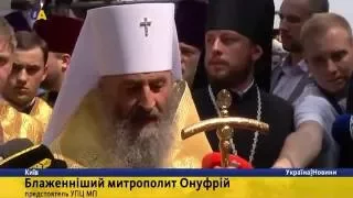 Віряни вирушили до Києво-Печерської лаври