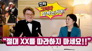 '전설의 테너' 하만택 선생님께 성악 비법 탈탈 털어 보았습니다ㅣ호흡, 성대, 공간의 비밀과 고음에서 가사가 안 들리는 진짜 이유