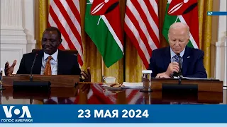 Байден: Кения для США – ключевой союзник вне НАТО