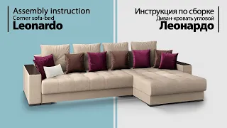 Assembly instruction corner sofa-bed Leonardo