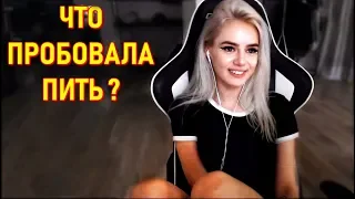 GTFOBAE - Что Пробовала Пить ?