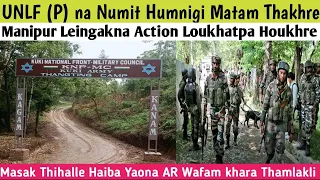 UNLF (P) na Numit Humnigi Matam Thakhre / Manipur Leingakna Action Loukhatpa Houkhre //