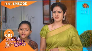 Abiyum Naanum - Ep 603 | 03 October 2022| Tamil Serial | Sun TV