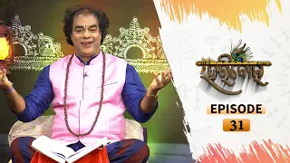 HARIBOL | Full Ep 31 | 1st Dec 2020 | TarangTV