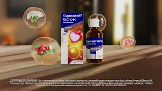 Корвалтаб® Експрес краплі /Corvaltab Express 2023 Підтримка серця при стресі