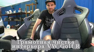 Как не закосячить кожу/алькантару при чистке?! Детейлинг интерьера VW Golf R