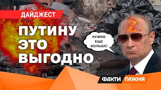 ЗАТЯЖНОЙ ВОЙНЕ БЫТЬ? Распад РФ создаст НОВУЮ послевоенную реальность | ДАЙДЖЕСТ