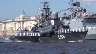 репетиция парада ко дню ВМФ / Rehearsal Russian NAVY Day parade