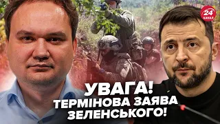 😮МУСІЄНКО: Екстрено! Зеленський ШОКУВАВ УСІХ заявою про ФРОНТ. Виплили ДЕТАЛІ про ЗАМАХ на Трампа