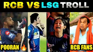 GAUTAM GAMBHIR ANGRY ON RCB FANS  | RCB VS LSG TROLLS  | POORAN MASS | KARIVEPAKU TROLLS