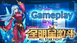 (SNK) All Star Fight - Gameplay