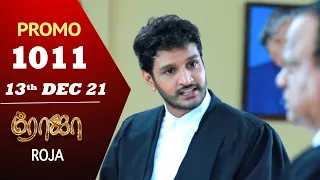 ROJA Serial | Episode 1011 Promo | ரோஜா | Priyanka | Sibbu Suryan | Saregama TV Shows Tamil