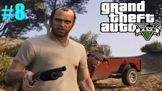 GTA5 прохождение #8 Знакомство с Тревором