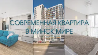 Продажа трехкомнатной квартиры, Минск, Николы Теслы ул., 11