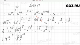№ 37.19 - Алгебра 10-11 класс Мордкович