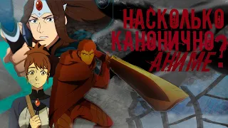 Dota Dragon's Blood: насколько канонично аниме по доте?