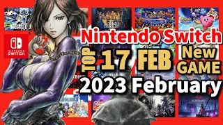 2月17款 任天堂Switch遊戲 2023年