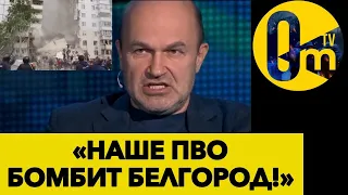 БЕЛГОРОДСКОЕ ПВО СРАБОТАЛО ПО БЕЛГОРОДУ УСПЕШНО! @OmTVUA