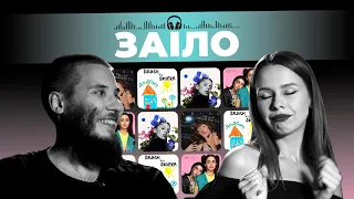 Jerry Heil & Анна Тринчер, DaKooka, LAYAH і Kalush | Заїло #8