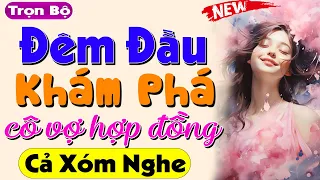 Đọc truyện thầm kín đêm khuya: ĐÊM ĐẦU KHÁM PHÁ CÔ VỢ HỢP ĐỒNG - MC Thùy Mai kể chuyện nghe cực cuốn