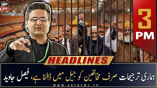 ARY News | Prime Time Headlines | 3 PM | 31st January 2023