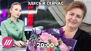 Вечернее шоу «Здесь и сейчас». Итоговый выпуск новостей от 23 января 2022