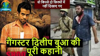 गैंगस्टर Dilip Buwa की पूरी कहानी | Shootout at Lokhandwala | Mumbai Underworld | Bejod Joda