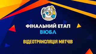 СДЮСШОР №5 -ДФКС –08 – ОСДЮСШОР - 08 | Фінальний етап ВЮБЛ | Юнаки 2008 р.н.