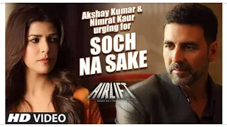 SOCH NA SAKE LYRICS Video| Arijit Singh | Tulsi Kumar | AirLift💔