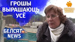 Лукашэнка дазволіў чыноўнікам карупцыю? | Лукашенко разрешил чиновникам корупцию?