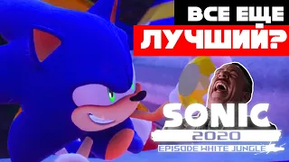 Sonic 2020: Episode White Jungle review - New breath of Infinity Engine(eng sub)