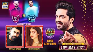 Jeeto Pakistan League | Ramazan Special | 10th May 2021 | ARY Digital