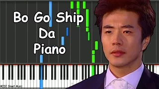 Bo Go Ship Da - Kim Bum Soo Piano Tutorial