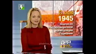 Лариса Долина •  О военных песнях. • 2002 •