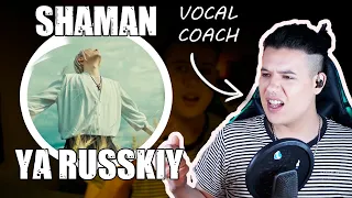 SHAMAN "YA RUSSKIY" | Vocal Coach ARGENTINE | Reaction and Analysis | Emma Arias