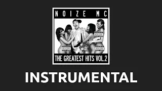 Noize MC — Моё море [Instrumental]