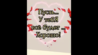 Доброе утро! ☕🍰 Прекрасного дня! 🤗🌹🍀