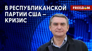 ⚡️  ПОДДЕРЖКА США для Украины – неизменна. Трагедии с американским бюджетом – нет. Мнение Шамшура